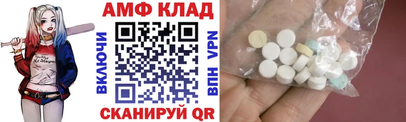 сколько стоит  Беломорск  АМФ 98% 