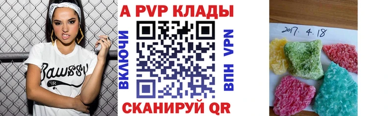 Alpha-PVP VHQ Беломорск