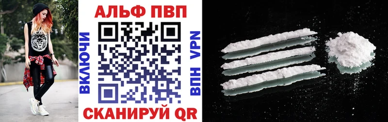 сколько стоит  Беломорск  APVP Crystall 