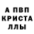 Первитин пудра Samir Samedova