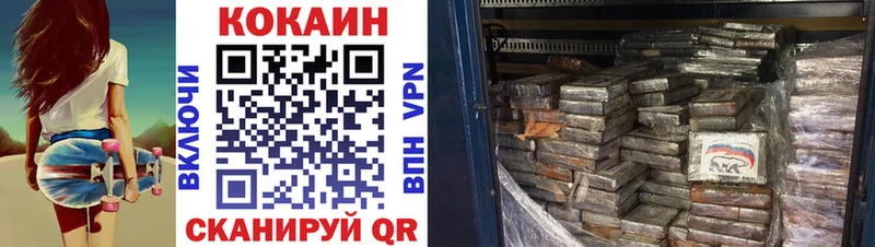 COCAIN Fish Scale  Беломорск 