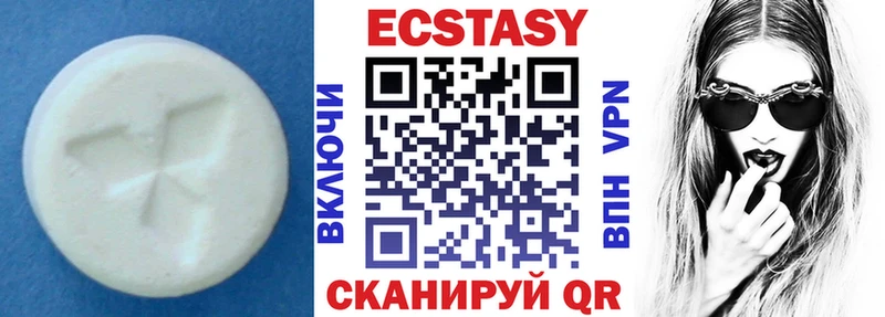 закладка Беломорск Экстази 99%