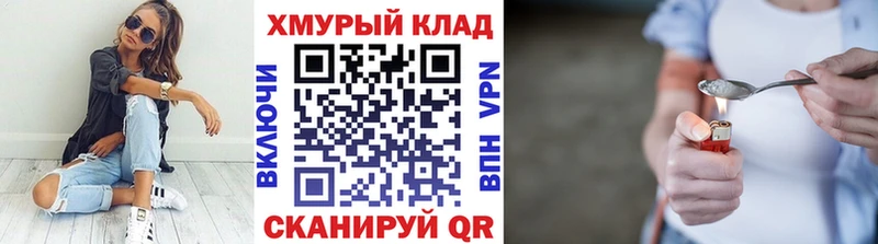 Героин VHQ  Беломорск 