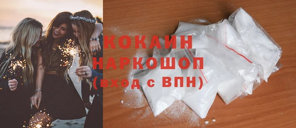 стафф Балабаново