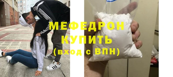 стафф Балабаново