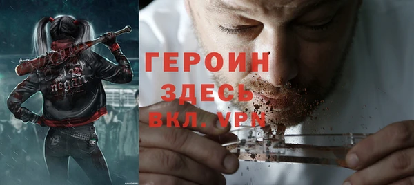 стафф Балабаново