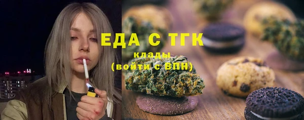 стафф Балабаново