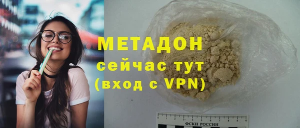 стафф Балабаново