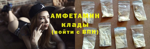 стафф Балабаново