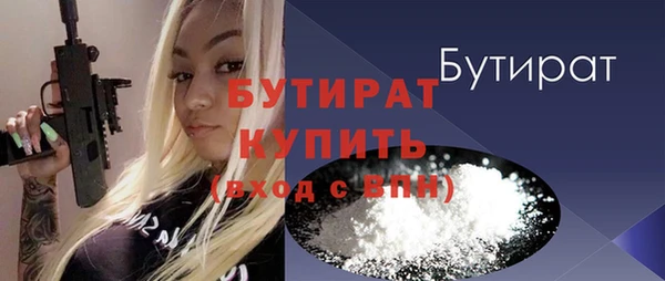 метадон Баксан