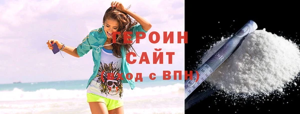 стафф Балабаново