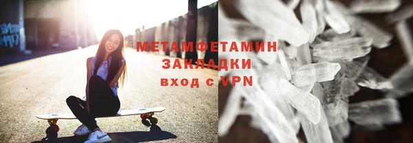 MDMA Premium VHQ Протвино