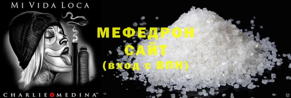 стафф Балабаново