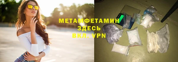 стафф Балабаново