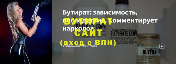 стафф Балабаново