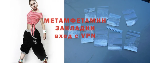 стафф Балабаново