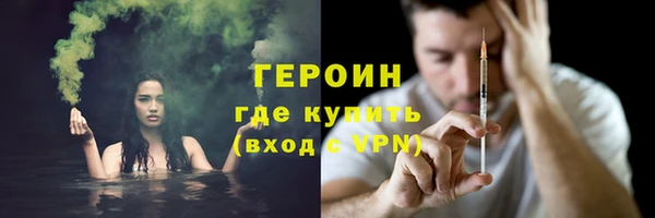 стафф Балабаново