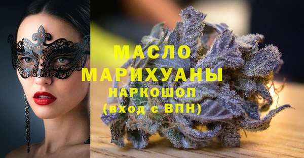 стафф Балабаново