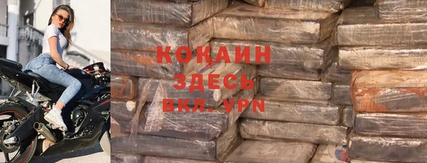 стафф Балабаново