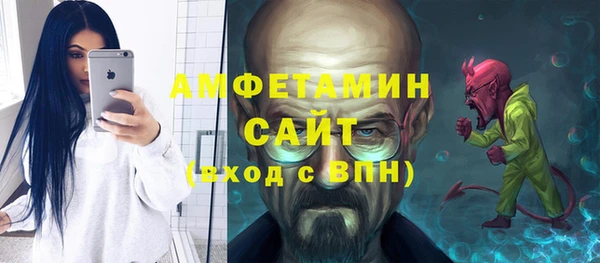 стафф Балабаново