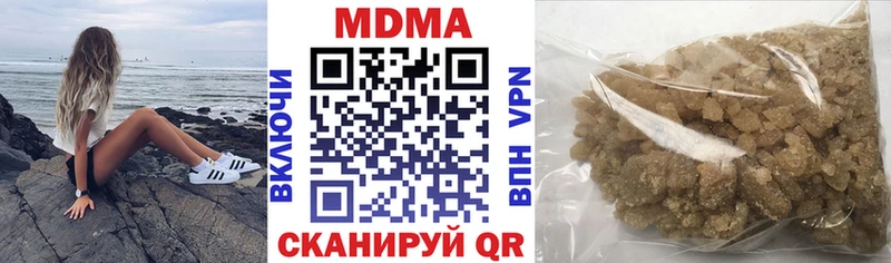 МДМА молли  где купить наркоту  Беломорск 