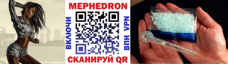 где можно купить   Беломорск  Мефедрон mephedrone 