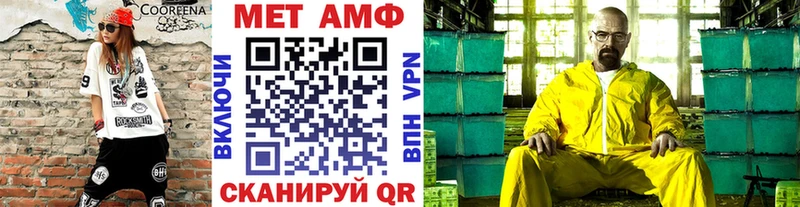 hydra как войти  Беломорск  МЕТАМФЕТАМИН кристалл 