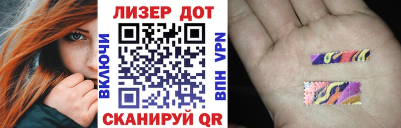Наркотические марки 1,5мг  даркнет клад  Беломорск 
