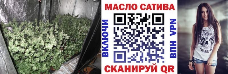 ТГК Wax  купить наркотики сайты  Беломорск 
